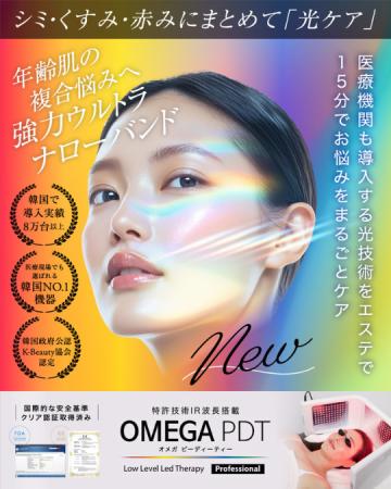 愛知県豊川市の株式会社Rimstone.Co.、9月度ペット美 愛知県豊川市の株式会社Rimstone.Co.、9月度ペット美