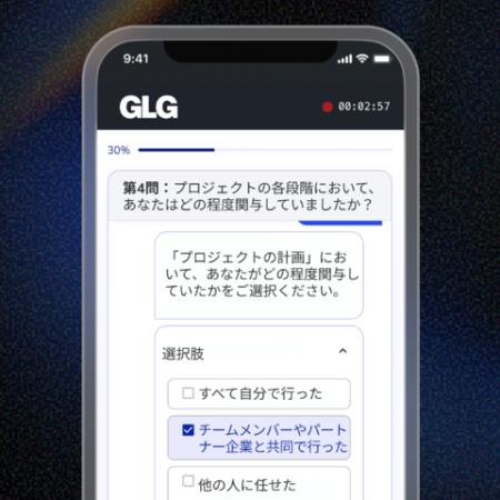 GLG、「AIインタビュー」機能を強化。10言語に対応、