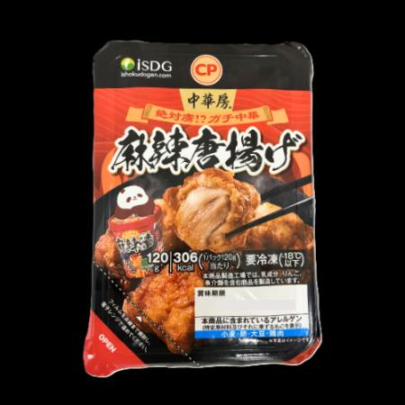 【ガチ中華×コンビニ冷食】人気の麻辣燙が本格唐揚げ