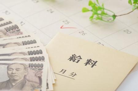 今年に賃上げ「あった、ある予定」30%、昨年7月調査 今年に賃上げ「あった、ある予定」30%、昨年7月調査