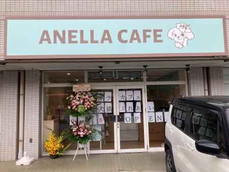 深谷駅前に新たな地域共生の拠点が誕生!全国47店舗目 深谷駅前に新たな地域共生の拠点が誕生!全国47店舗目