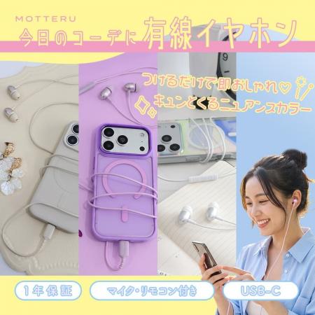 【MOTTERU】9/19(土) 20:00スタート「楽天お買い物マ