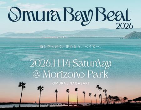 「OMURA BAY BEAT 2026」出演アーティスト第3弾発表！