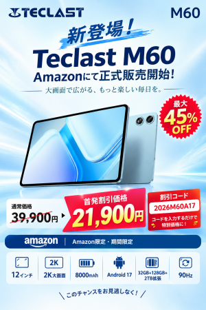 12インチ・Android 17搭載の新型タブレット「M60」Ama