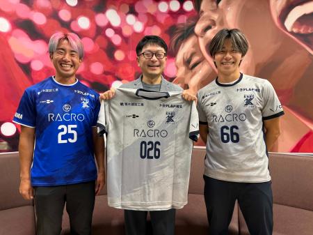 ONDOホールディングスは、SAITAMA KNØS UNITEDとオフ