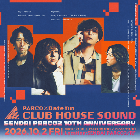 『PARCO×Date fm “CLUB HOUSE SOUND” -SENDAI PARCO2 『PARCO×Date fm “CLUB HOUSE SOUND” -SENDAI PARCO2