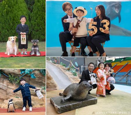 動物たちと残す、無邪気な笑顔と大切な瞬間。 「アド