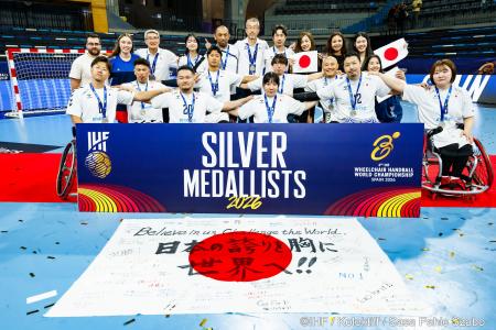 【ハンドボール】第4回車いすハンドボール世界選手権 