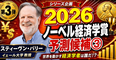 『Automobile Prices in Market Equilibrium』スティ 『Automobile Prices in Market Equilibrium』スティ