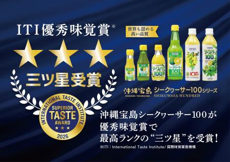 『シークヮーサー100 (SHIKUWA SAHUNDRED)』、Interna 『シークヮーサー100 (SHIKUWA SAHUNDRED)』、Interna