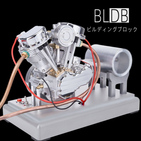 バイク好きの棚に9ccのVツインを。BLDB、実働エンジン