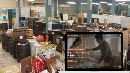飲食店・内装業者向け内装資材専門EC「テンポス川口飲 飲食店・内装業者向け内装資材専門EC「テンポス川口飲