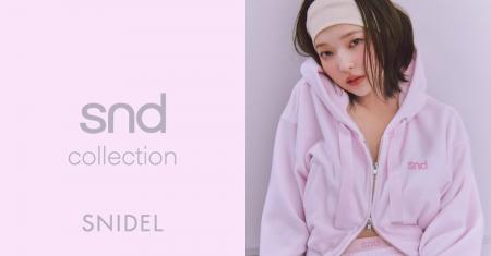 ＜SNIDEL(スナイデル)＞モデル・女優の田中芽衣が魅せ