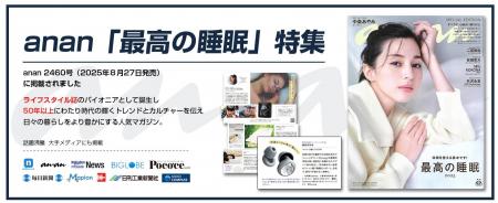 「音に疲れる」と感じる日常に。DJcong、HSP・繊細さ 「音に疲れる」と感じる日常に。DJcong、HSP・繊細さ