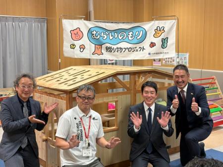 【釧路発の木育モデル】社有林の間伐材で作った特注木 【釧路発の木育モデル】社有林の間伐材で作った特注木