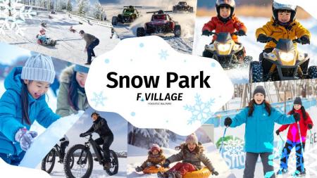 F VILLAGE Snow Park開催！エスコンフィールドで北海