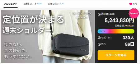 【初日で完売】“ゆるく持てる”新作お財布ショルダー、 【初日で完売】“ゆるく持てる”新作お財布ショルダー、