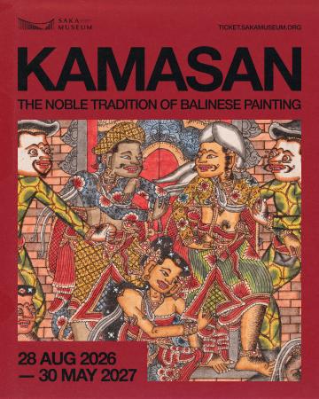 サカ美術館が初の企画展を開催 - 『カマサン:バリ絵 サカ美術館が初の企画展を開催 - 『カマサン:バリ絵