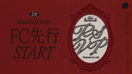 『2026 Kep1er FAN-CON TOUR [RSVP:Respond our code]