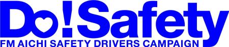 FM AICHIの交通安全キャンペーン「Do! Safety 2026」 FM AICHIの交通安全キャンペーン「Do! Safety 2026」