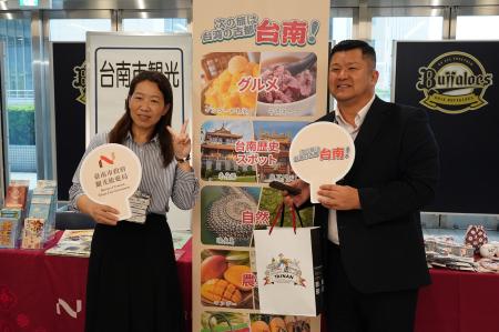 台南観光の魅力を京セラドーム大阪から発信