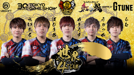 『レインボーシックス シージ』「シージ紅白戦」TGS20