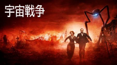 【第1話無料公開】英国SF小説の金字塔を最新映像で再 【第1話無料公開】英国SF小説の金字塔を最新映像で再