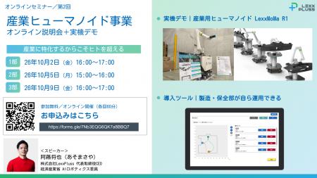 加工機へのワーク投入・取出し、検査機への投入を1台 加工機へのワーク投入・取出し、検査機への投入を1台
