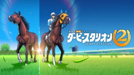 Nintendo Switch(TM) 2 専用ソフト 競走馬育成シミュ