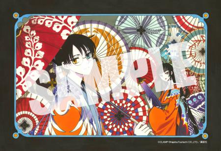 講談社ヤングマガジン『xxxHOLiC・戻』第6巻特装版は