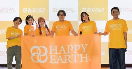 【開催レポート】HAPPY EARTH FESTA 2026 幕張・女子 【開催レポート】HAPPY EARTH FESTA 2026 幕張・女子