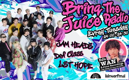 Juice Recordings所属のJAM HEADS / Def Class / LST Juice Recordings所属のJAM HEADS / Def Class / LST