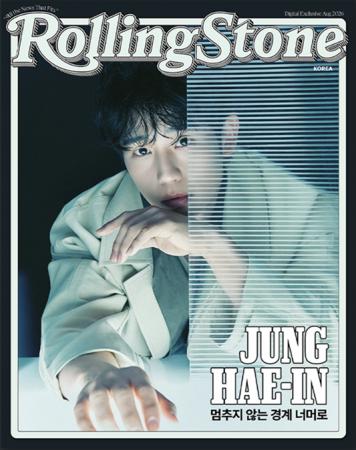 チョン・ヘインが表紙に登場。「Rolling Stone KOREA 
