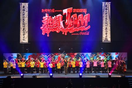 熱闘甲子園がお届けする音楽フェス「熱闘JAM 202utf-8