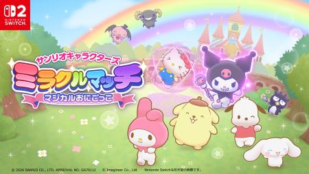 Nintendo Switch 2ソフト
『サンリオキャラクタutf-8