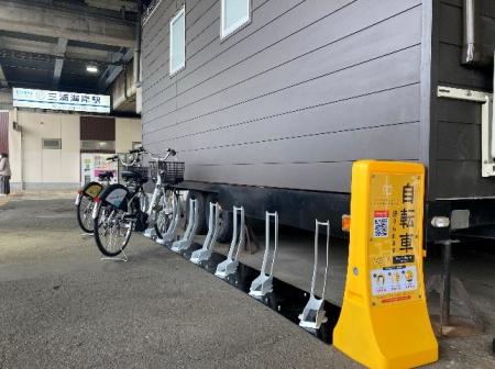 シェアサイクルを活用したまちづくり推進等に関utf-8