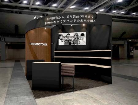 プロモツール、COSME Week 大阪に出展 プロモツール、COSME Week 大阪に出展