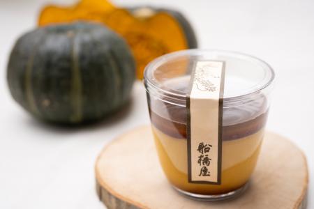 【秋限定】かぼちゃを味わう和スイーツ2種が登場!「 【秋限定】かぼちゃを味わう和スイーツ2種が登場!「