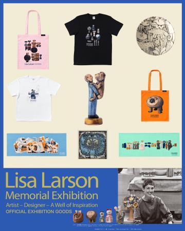 【9月25日開幕】リサ・ラーソン追悼展、公式グッズと