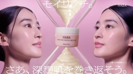 限定発売のたびに完売、待望の定番化　ハーバーutf-8