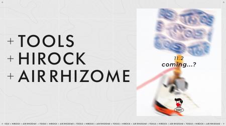 【近藤昌×ハイロック×エア・リゾーム】大人の秘密基地 【近藤昌×ハイロック×エア・リゾーム】大人の秘密基地