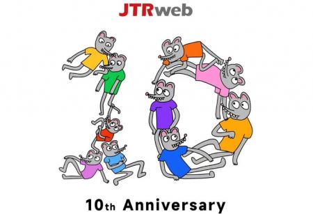 JTRweb、創立10周年を迎え、ユニバーサル・スタジオ・