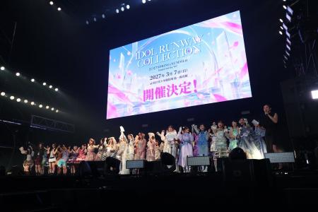 今をときめくアイドルたちが大集結！日向坂46が大トリ