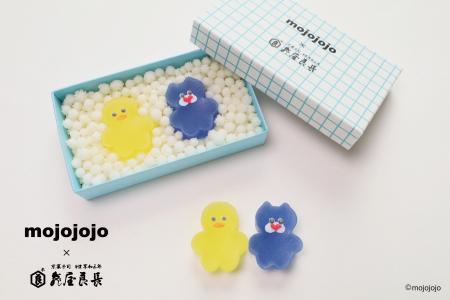 【数量限定】大人気「mojojojo」との特別なコラボレー