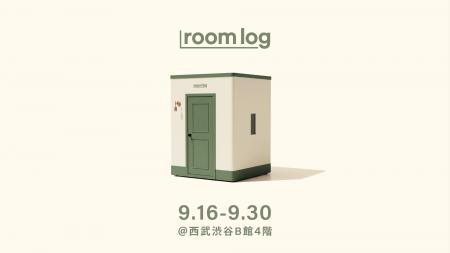 動画版プリ『room log』が渋谷に登場!設置希望者の募 動画版プリ『room log』が渋谷に登場!設置希望者の募