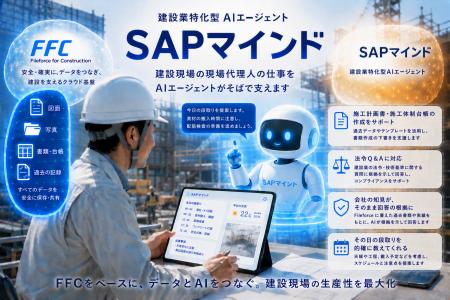 深刻化する建設業の人手不足、生産性向上へ 建設業特 深刻化する建設業の人手不足、生産性向上へ 建設業特