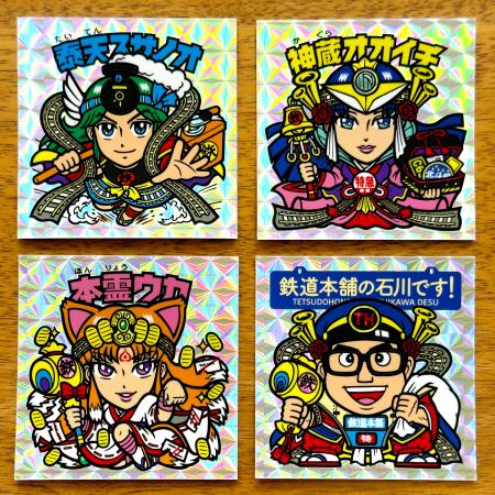 「あの頃の“当たりシール”を、もう一度。」グリーンハ