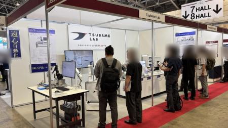 分析・科学機器の総合展示会「JASIS 2026」に出展しま 分析・科学機器の総合展示会「JASIS 2026」に出展しま