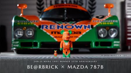 マツダとベアブリックが初コラボレーション、ル・マン