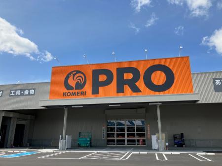 大阪府1店舗目となるコメリPRO業態!コメリPRO富田 大阪府1店舗目となるコメリPRO業態!コメリPRO富田